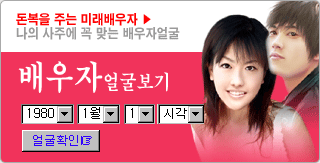 �̷�����ھ󱼺���